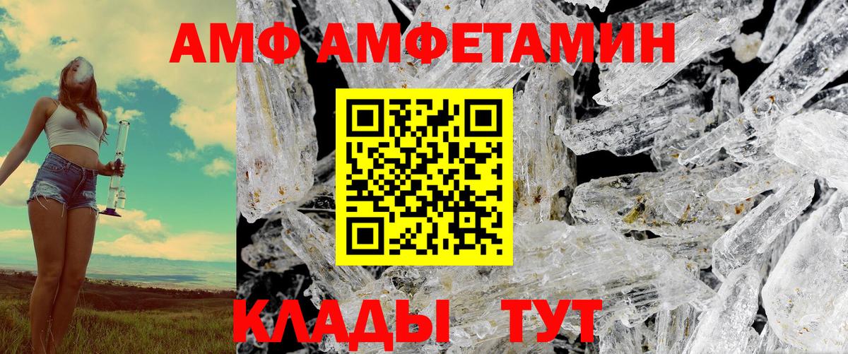 Amphetamine 98% Кизляр