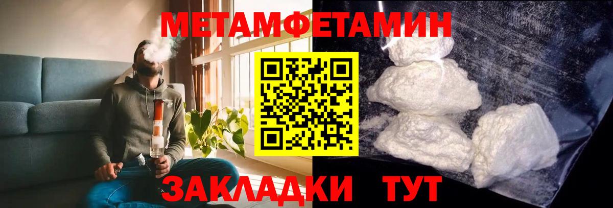Амфетамин Розовый  АМФЕТАМИН  Кизляр  Amphetamine  Вход с VPN 