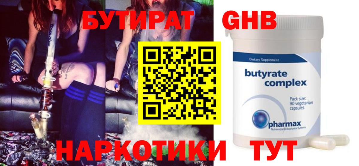 Конопля  Кизляр  Кокаин  МЕФ   ГАШ  Как найти наркотики?  Вход с VPN 