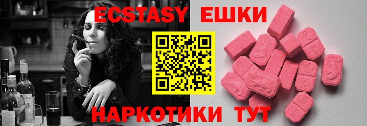 Кизляр  ЭКСТАЗИ Дубай  Вход с VPN 