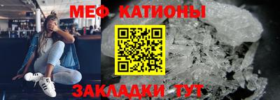 альфа пвп Комсомольск-на-Амуре