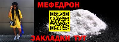 молекула духа Конаково