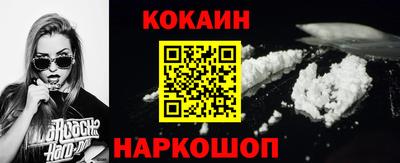 молекула духа Конаково