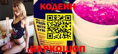 молекула духа Конаково