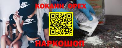 альфа пвп Комсомольск-на-Амуре