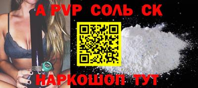 кокс Коммунар
