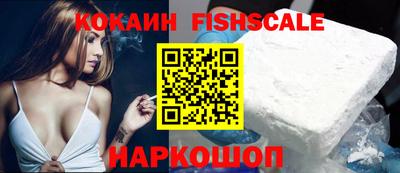 молекула духа Конаково