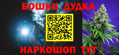 молекула духа Конаково