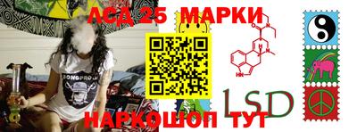 молекула духа Конаково