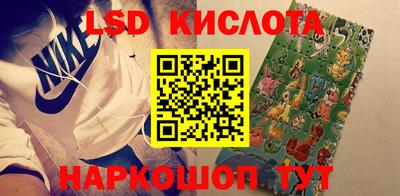 альфа пвп Комсомольск-на-Амуре