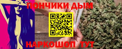альфа пвп Комсомольск-на-Амуре