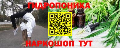 молекула духа Конаково