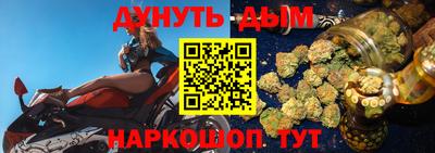 молекула духа Конаково