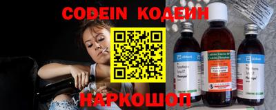 альфа пвп Комсомольск-на-Амуре