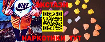 кокаин премиум Краснокаменск