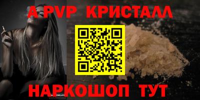 молекула духа Конаково