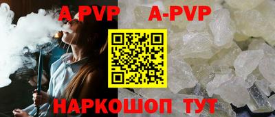 соль курить ск Краснознаменск