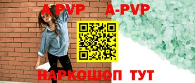 молекула духа Конаково
