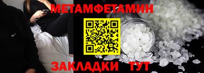 молекула духа Конаково