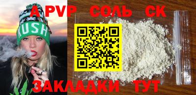кокс Коммунар