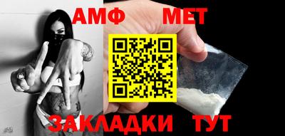 альфа пвп Комсомольск-на-Амуре