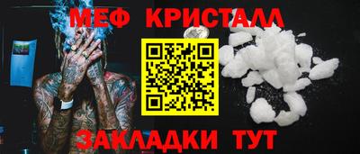 альфа пвп Комсомольск-на-Амуре