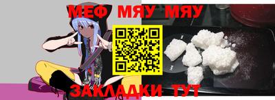 молекула духа Конаково