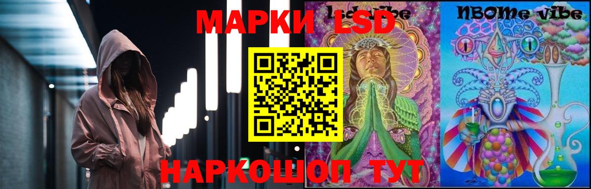 ЛСД экстази ecstasy Кизляр