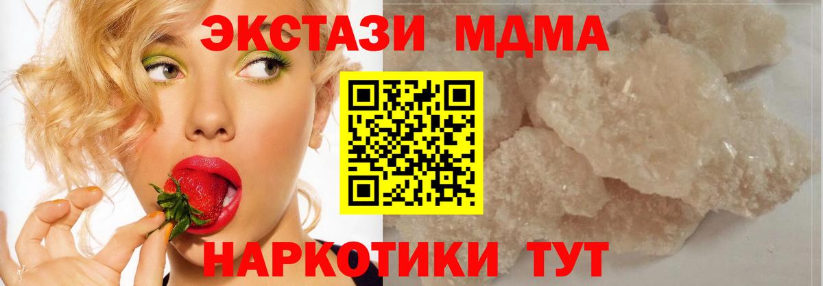 MDMA VHQ Кизляр