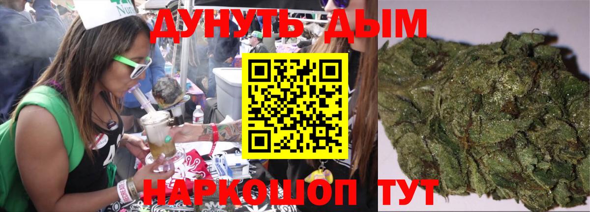 Метамфетамин Кизляр