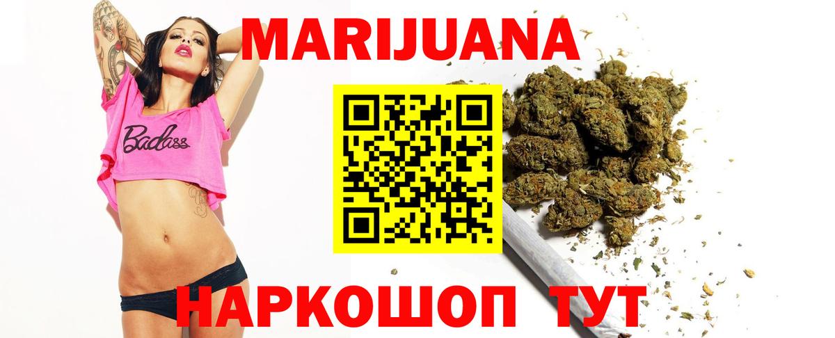 Канабис SATIVA & INDICA  Каннабис сатива  Вход с VPN  Канабис гибрид  Кизляр 